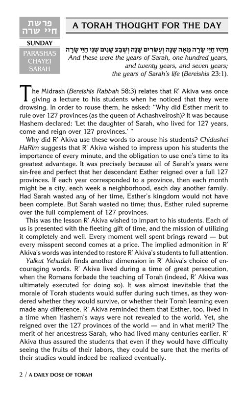 Artscroll: A Daily Dose Series 1 Vol 02 Parshas Chayei Sarah - Vayishlach by Rabbi Yosaif Asher