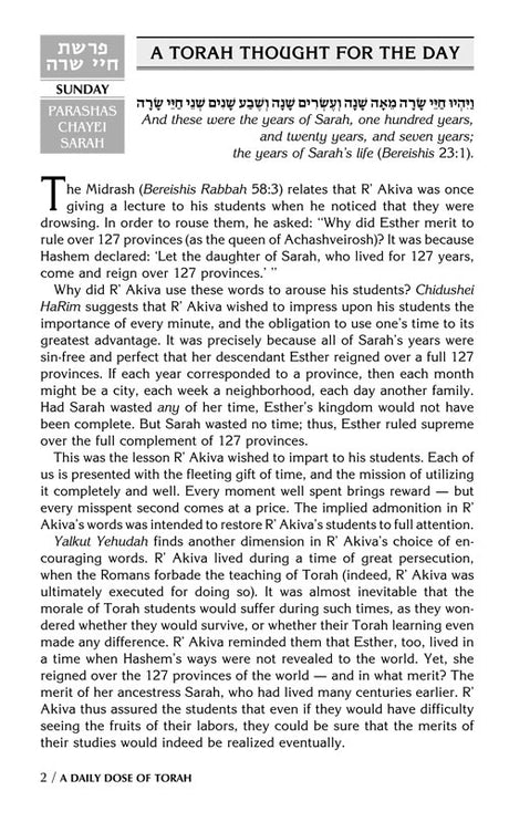 Artscroll: A Daily Dose Series 1 Vol 02 Parshas Chayei Sarah - Vayishlach by Rabbi Yosaif Asher