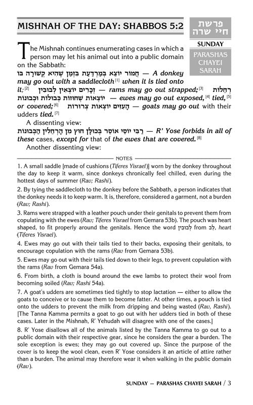 Artscroll: A Daily Dose Series 1 Vol 02 Parshas Chayei Sarah - Vayishlach by Rabbi Yosaif Asher