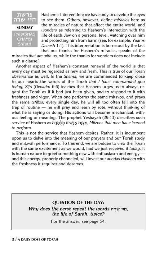 Artscroll: A Daily Dose Series 1 Vol 02 Parshas Chayei Sarah - Vayishlach by Rabbi Yosaif Asher