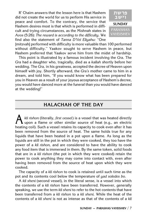 Artscroll: A Daily Dose Series 1 Vol 03 Parshas Vayeishev - Vayechi by Rabbi Yosaif Asher Weiss