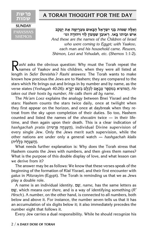 Artscroll: A Daily Dose Series 1 Vol 04 Parshas Shemos - Beshalach by Rabbi Yosaif Asher Weiss