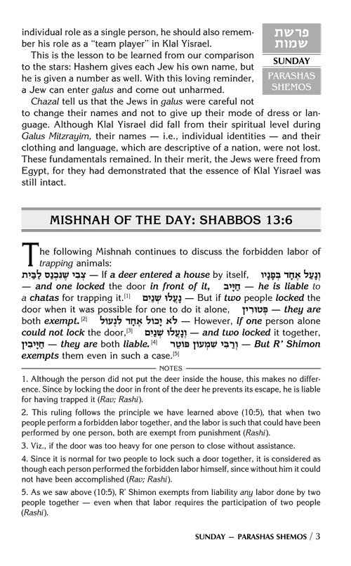 Artscroll: A Daily Dose Series 1 Vol 04 Parshas Shemos - Beshalach by Rabbi Yosaif Asher Weiss