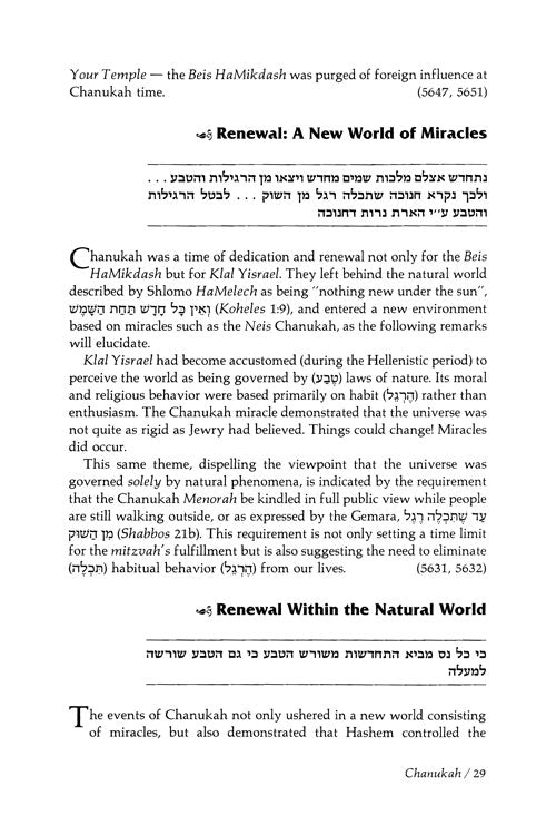 Artscroll: Days of Joy Chanukah and Purim Sfas Emes by Rabbi Yosef Stern