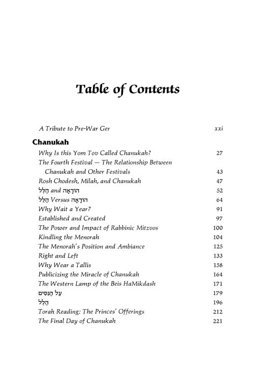 Artscroll: Days of Joy Chanukah and Purim Sfas Emes by Rabbi Yosef Stern