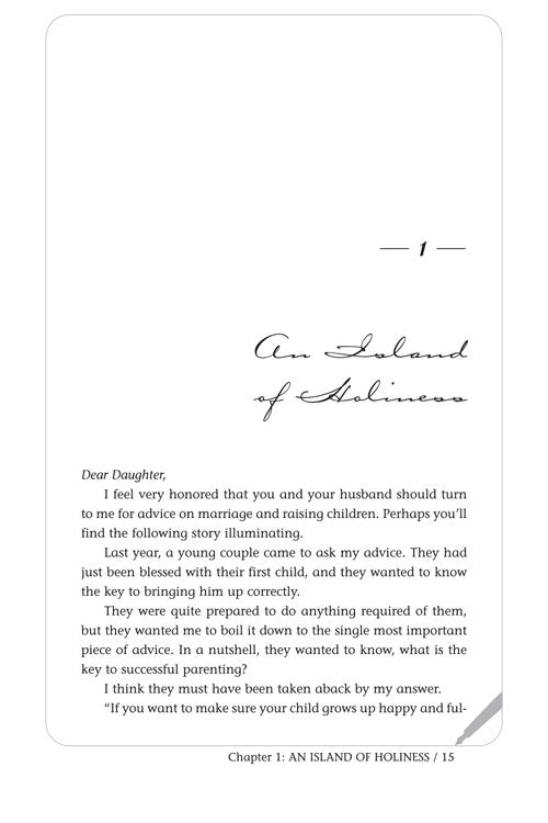 Artscroll: Dear Daughter by Eliyohu Goldschmidt