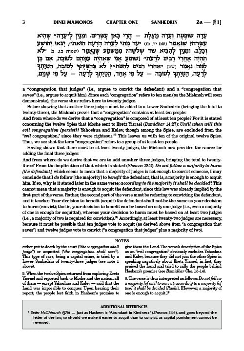 Schottenstein Ed Ein Yaakov [#14] - Sanhedrin Vol 1 (2a-90b)