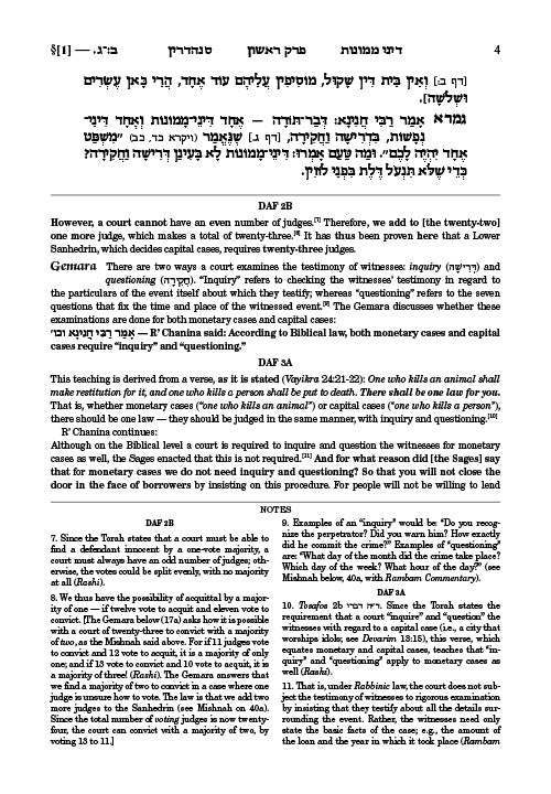 Schottenstein Ed Ein Yaakov [#14] - Sanhedrin Vol 1 (2a-90b)