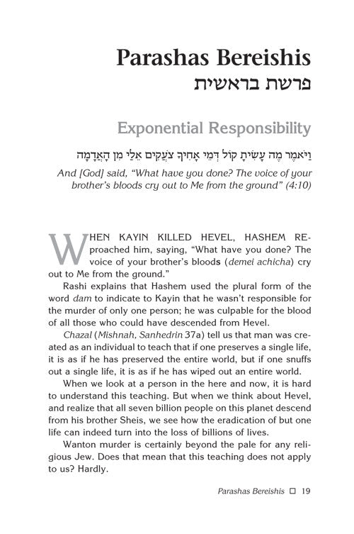 Rabbi Frand on the Parashah Volume 3