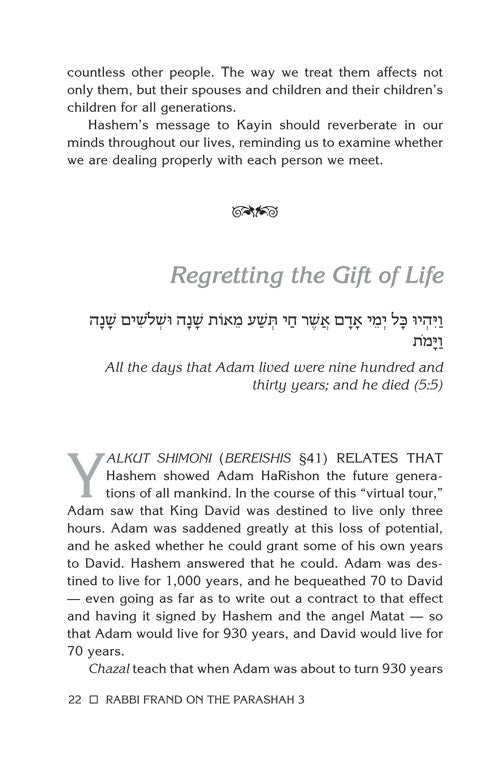 Rabbi Frand on the Parashah Volume 3