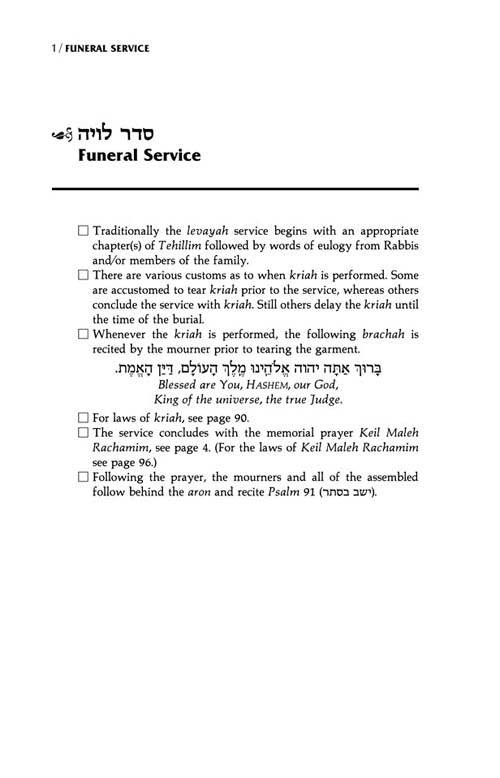 The Funeral and Cemetery Handbook