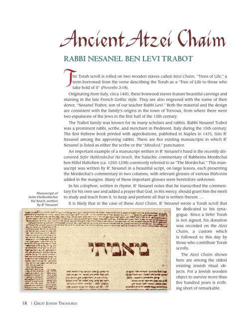 Artscroll: Great Jewish Treasures by Rabbi Moshe Bamberger