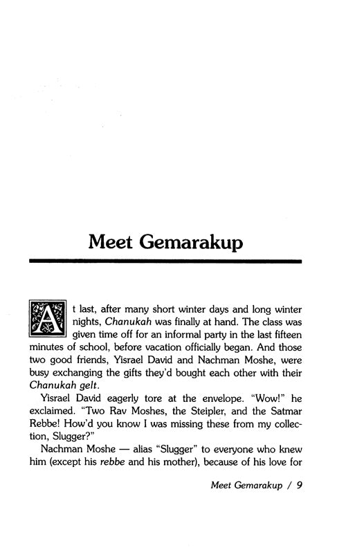 Artscroll: Gemarakup Super Sleuth Volume 1: Meet Gemarakup by Miriam Stark Zakon