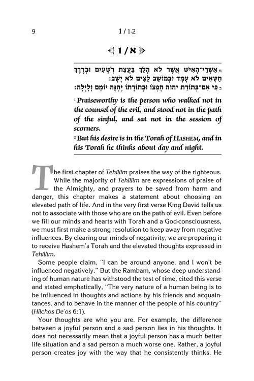 Growth Through Tehillim