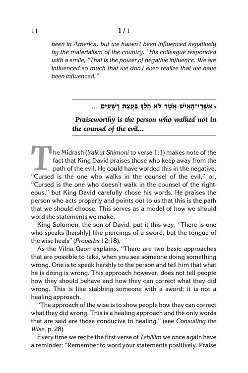 Growth Through Tehillim