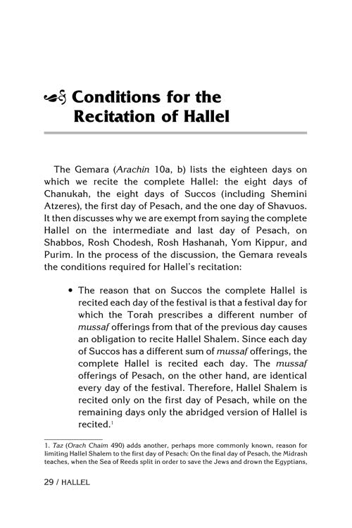 Artscroll: Hallel / Song of Praise and Thanksgiving by Rabbi Moshe Bamberger