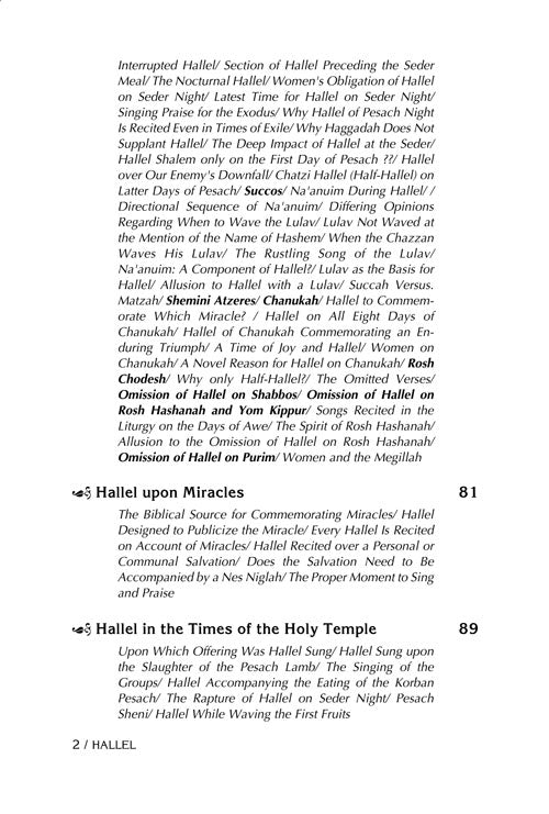 Artscroll: Hallel / Song of Praise and Thanksgiving by Rabbi Moshe Bamberger