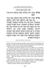 Artscroll: Haggadah From Bondage To Freedom by Rabbi Abraham J. Twerski