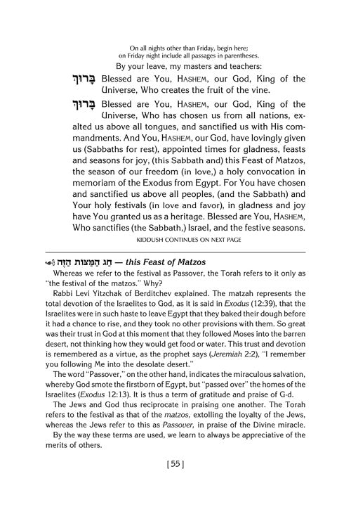 Artscroll: Haggadah From Bondage To Freedom by Rabbi Abraham J. Twerski