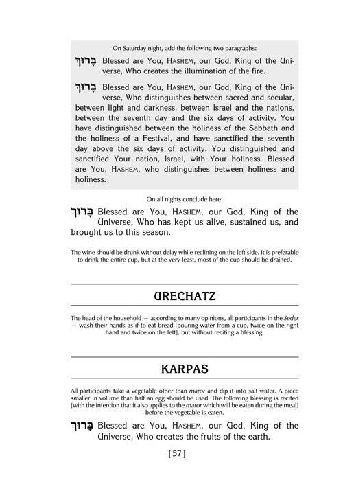 Artscroll: Haggadah From Bondage To Freedom by Rabbi Abraham J. Twerski