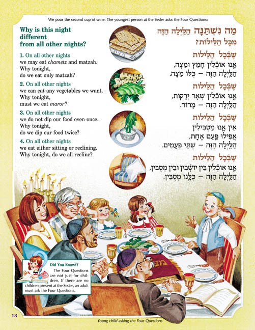 The Artscroll Children's Haggadah Hardback