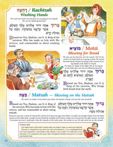 The Artscroll Children's Haggadah Hardback