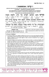 Artscroll: Schottenstein Ed Interlinear Haggadah - P/B by Rabbi Menachem Davis