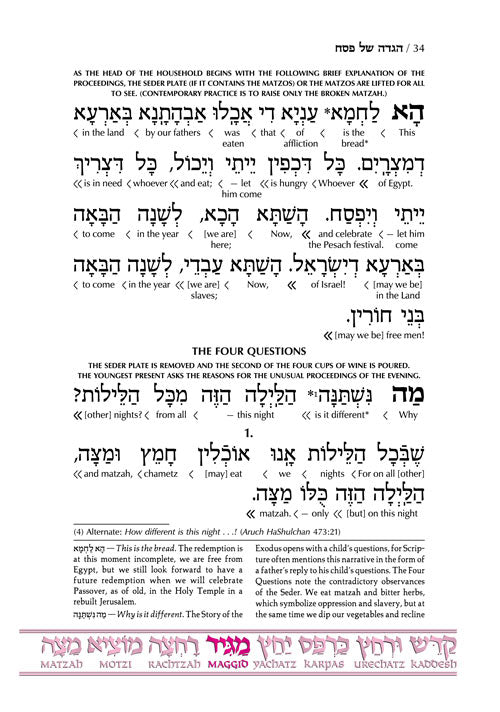 Artscroll: Schottenstein Ed Interlinear Haggadah - P/B by Rabbi Menachem Davis