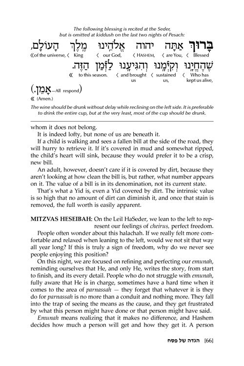 Reb Meilech on the Haggadah - Insights Stories & Commentaries