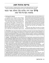 The Sephardic Heritage Haggadah