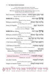 Seif Edition Transliterated Linear Haggadah - P/B