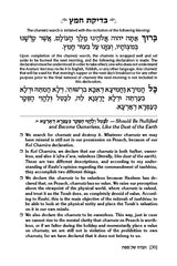 Reb Reuven Feinstein on the Haggadah