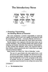 Artscroll: Iggeres HaRamban with an Interlinear Translation by Rabbi Avrohom Chaim Feuer