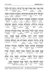 Schottenstein Interlinear Shavuos Machzor Full Size Ashkenaz