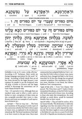 Schottenstein Interlinear Yom Kippur Machzor - Full Size - Ashkenaz