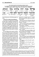 Schottenstein Interlinear Yom Kippur Machzor - Full Size - Ashkenaz