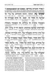 Schottenstein Interlinear Rosh HaShanah Machzor - Full Size - Sefard