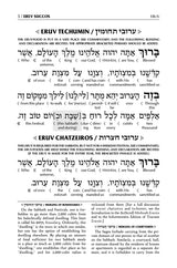 Schottenstein Interlinear Succos Machzor Full Size Sefard