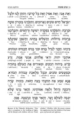 Schottenstein Interlinear Succos Machzor Full Size Sefard