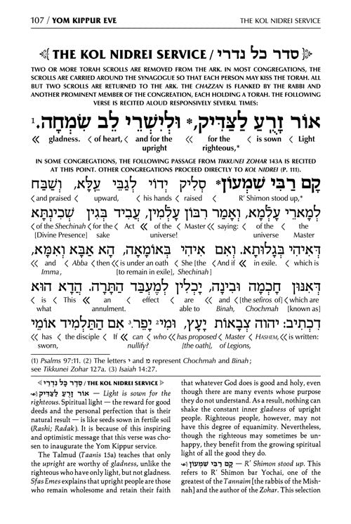 Schottenstein Interlinear Yom Kippur Machzor - Full Size - Sefard