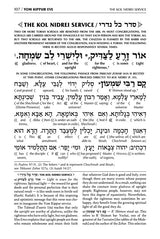 Schottenstein Interlinear Yom Kippur Machzor - Full Size - Sefard