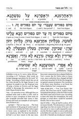 Schottenstein Interlinear Yom Kippur Machzor - Full Size - Sefard