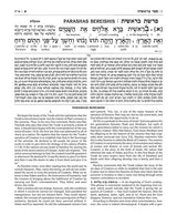 Schottenstein Ed Interlinear Chumash Vol 1: Bereishis / Genesis