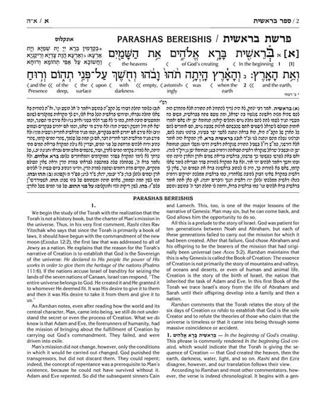 Schottenstein Ed Interlinear Chumash Vol 1: Bereishis / Genesis