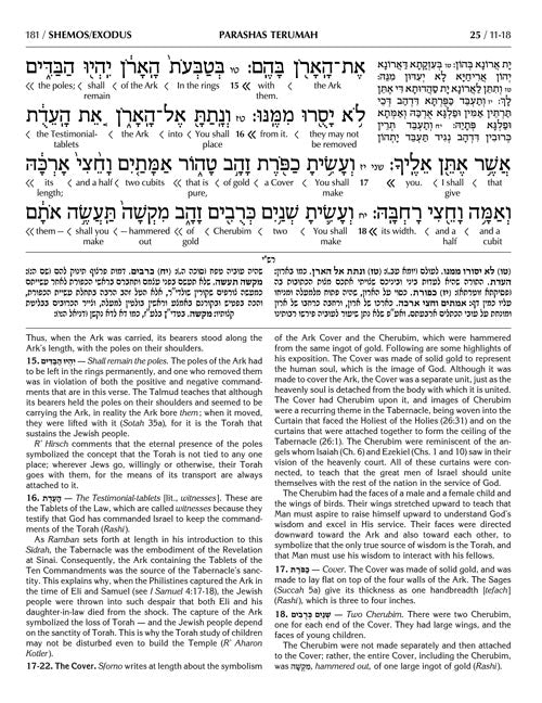 Schottenstein Ed Interlinear Chumash Vol 2: Shemos / Exodus