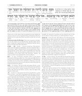 Schottenstein Ed Interlinear Chumash Vol 3: Vayikra / Leviticus