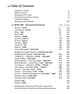 Schottenstein Ed Interlinear Chumash Vol 5: Devarim / Deuteronomy