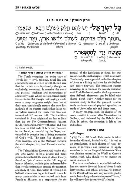 Schottenstein Ed Interlinear Pirkei Avos