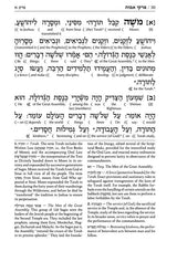 Schottenstein Ed Interlinear Pirkei Avos