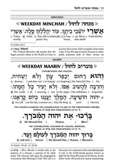 Schottenstein Ed Interlinear Minchah / Maariv - Sefard - Leatherette Cover